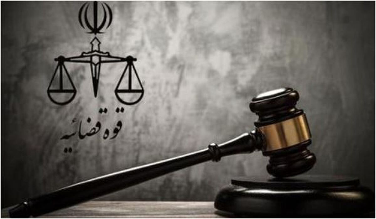 حکم جدید درمورد پرونده چای دبش
