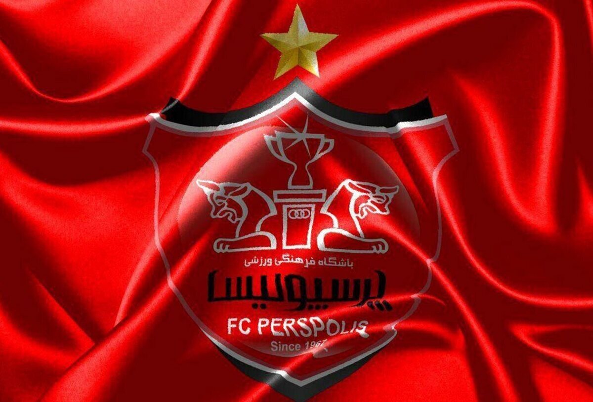 جیب بانوان پرسپولیسی پر پول شد