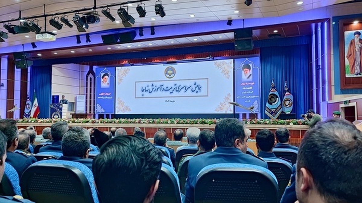 برگزاری اولین همایش تربیت و آموزش نیروی هوایی ارتش