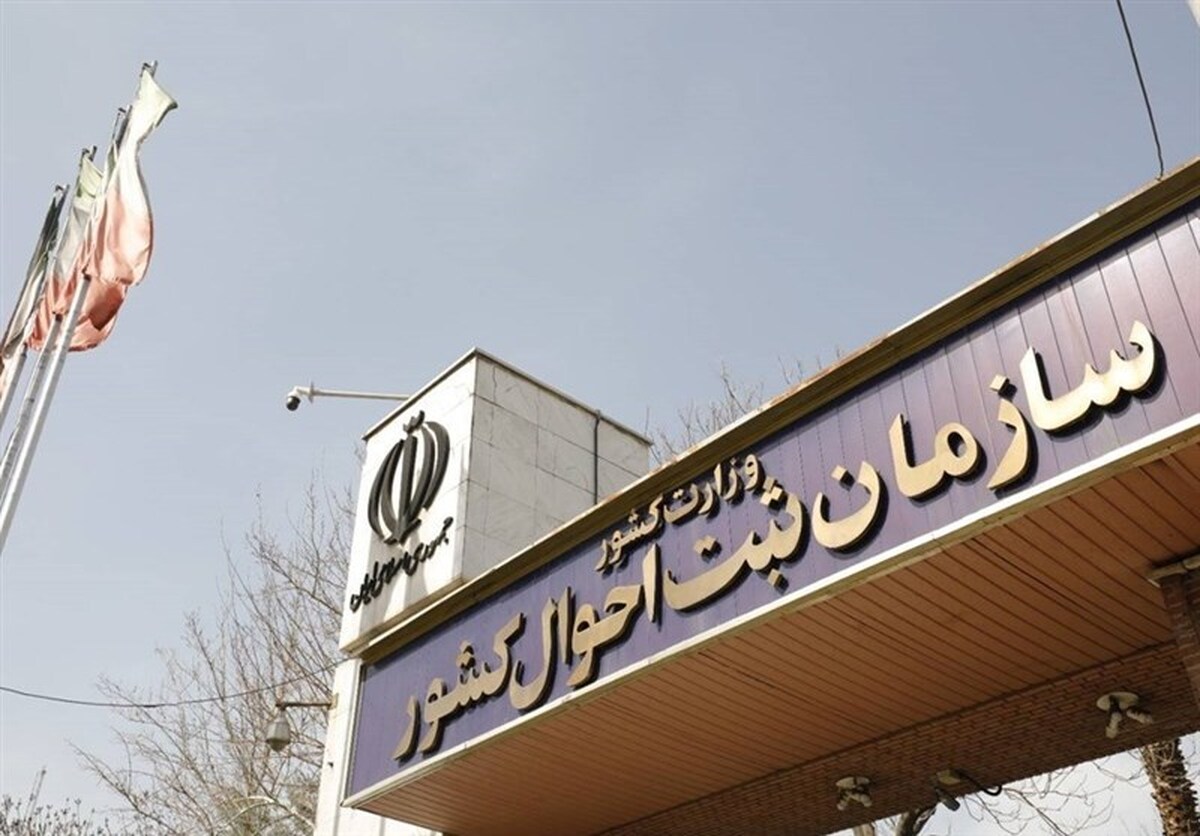صدور مدارک هویتی الکترونیک موجب کاهش جرایم جعل خواهد شد
