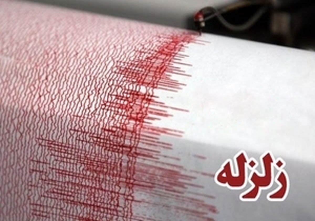 زلزله در تخت بندرعباس بدون خسارت