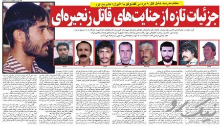 این قاتل سریالی که به خونخواهی پدرش برخواست داستان‌های مافیایی را به حقیقت تبدیل کرد!