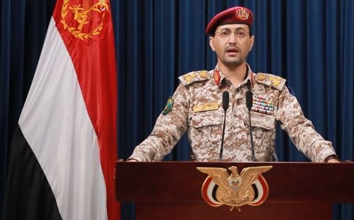 ارتش یمن: نیروگاه برق تل‌آویو را هدف قرار دادیم