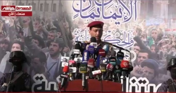 ارتش یمن: نیروگاه برق تل‌آویو را هدف قرار دادیم