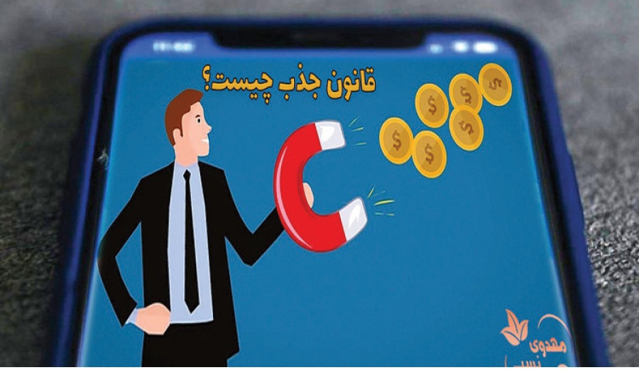 این گفته خودِ پروفسور سمیعی‌ست؟!