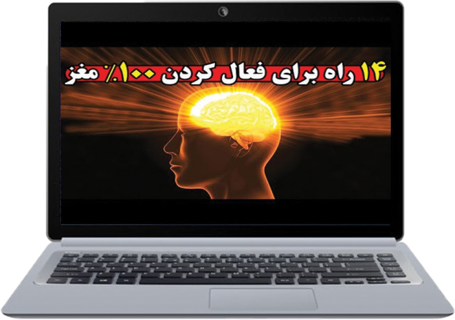 این گفته خودِ پروفسور سمیعی‌ست؟!