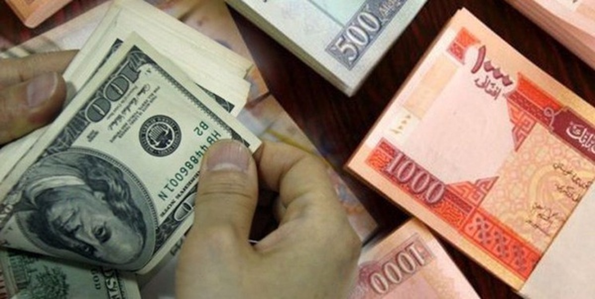 افغانی در میان ارز‌های باثبات جهان