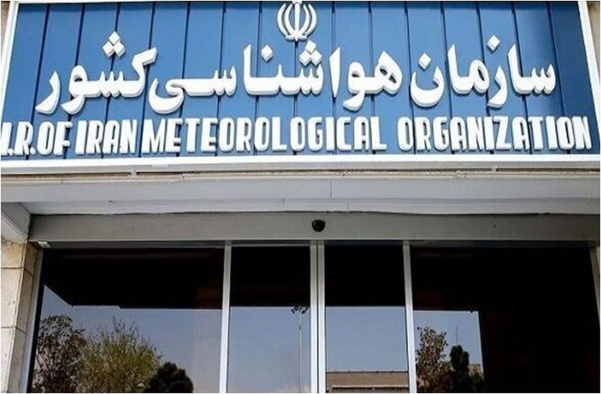 سازمان هواشناسی هم قاطی فساد‌های مالی شد