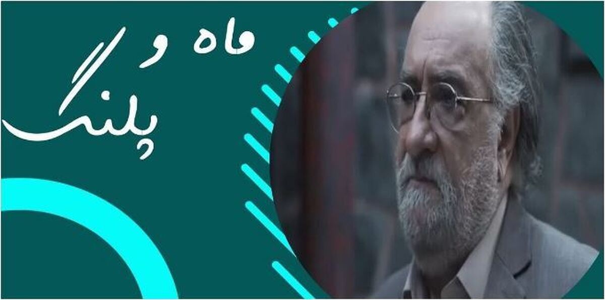 ذوق و خوشحال حشمت فردوس از دیدن محصولات باغ خصوصی اش/آقای بازیگر شبیه هندی‌ها ژست گرفته!