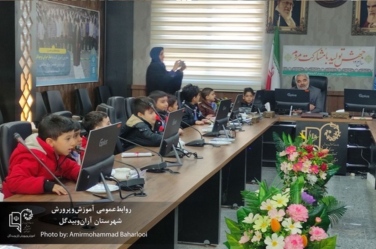 اِ مثل اداره؛ دانش آموزان مدرسه صباحی حرف اِ را در اداره آموختند