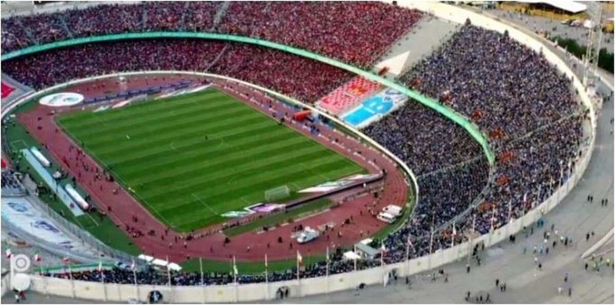 ورزشگاه آزادی در لیست واگذاری قرار گرفت