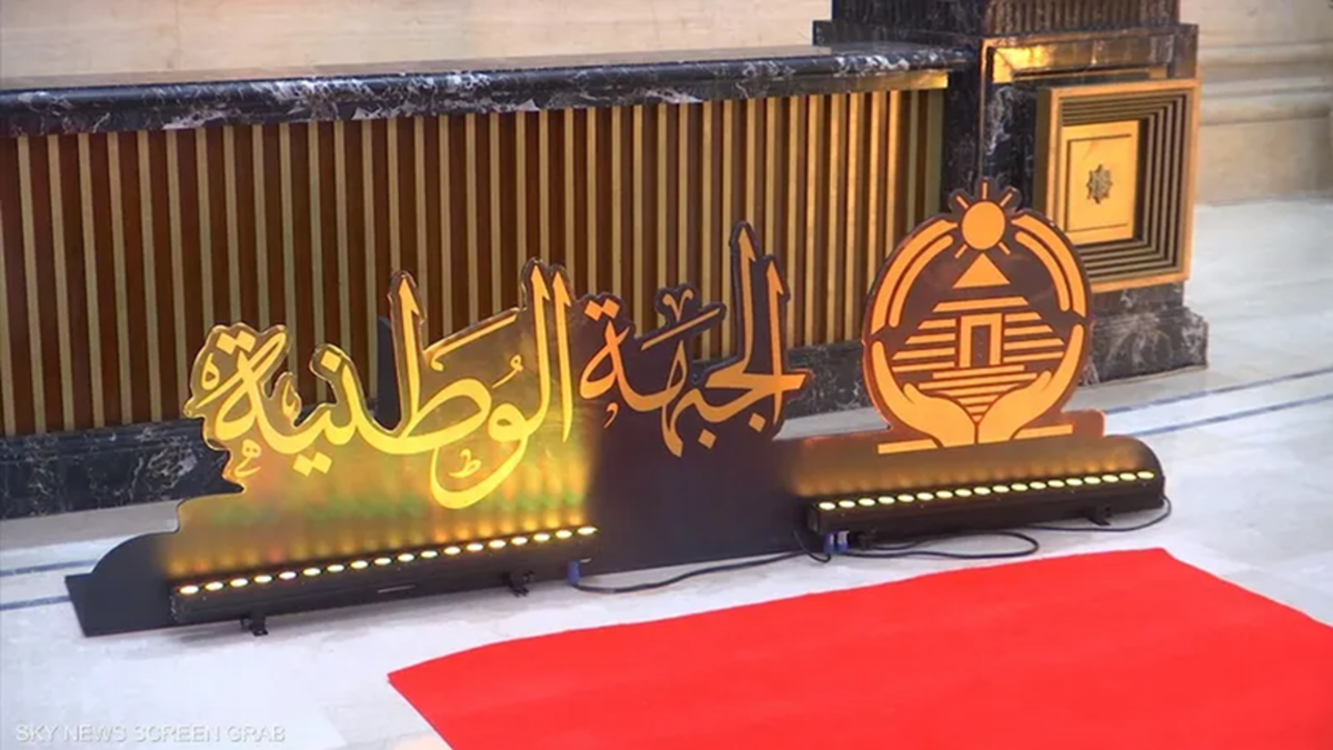 مصر| حزب جبهه ملی: ما اکنون به دنبال حکومت بر کشور نیستیم