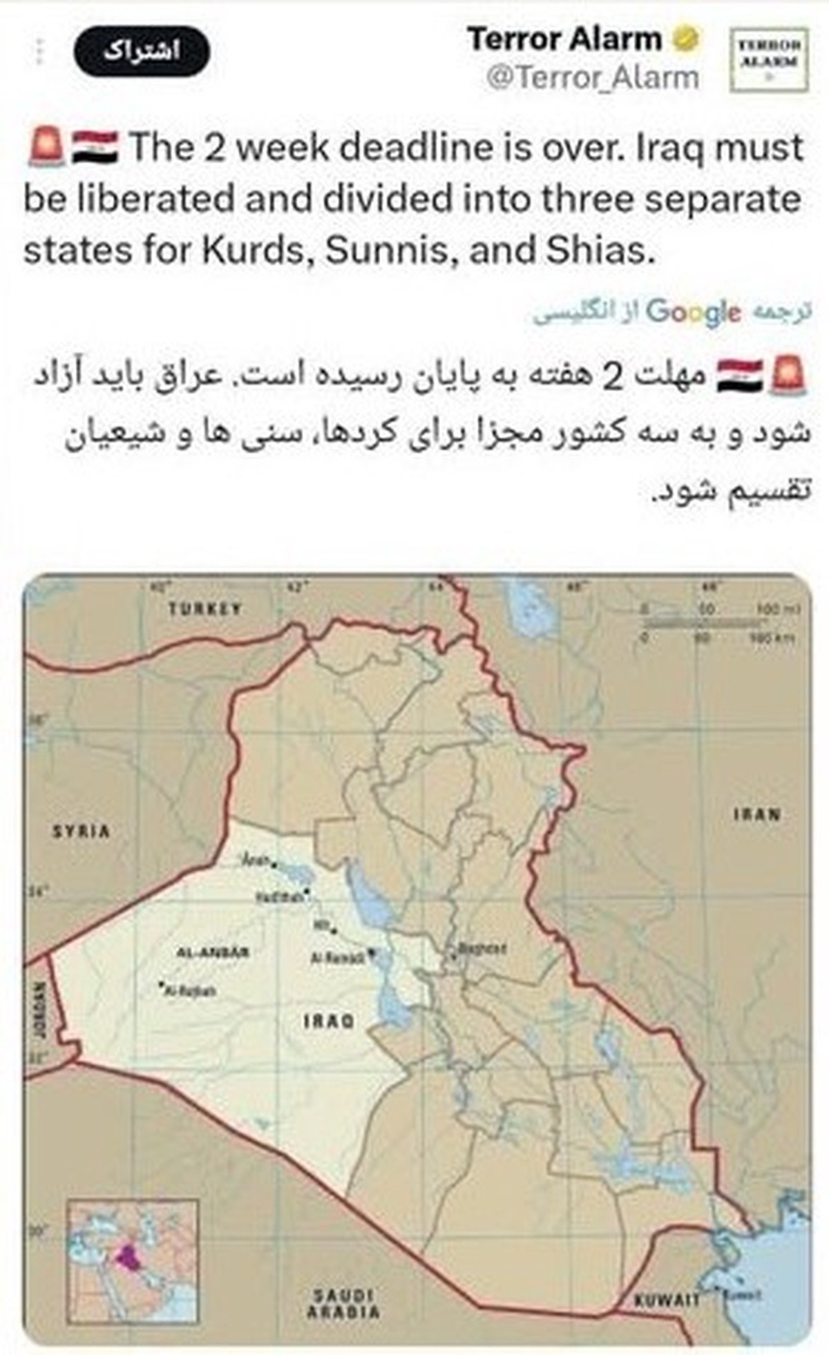 غربی‌ها ایران قدرتمند و پیشرفته را نمی‌خواهند