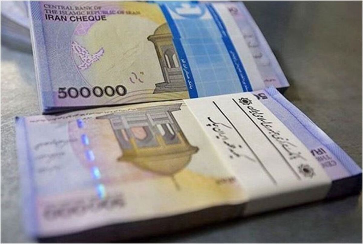 پاداش خاص دولت برای این گروه افراد