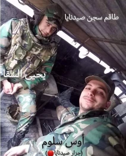 خشن‌ترین زندانبان صیدنایا ملقب به «عزرائیل»؛ به دست مردم کشته شد!