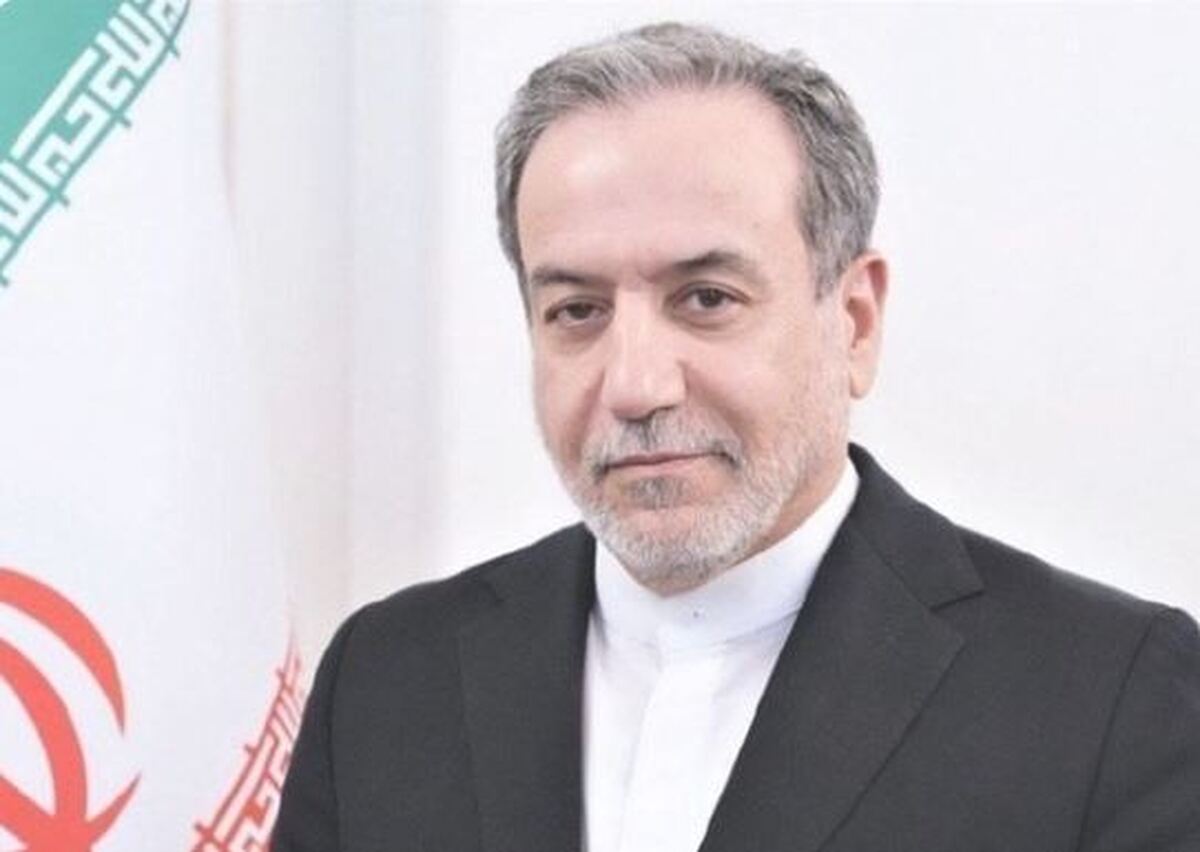 عراقچی: مقداری از پول‌های بلوکه شده آزاد شده است