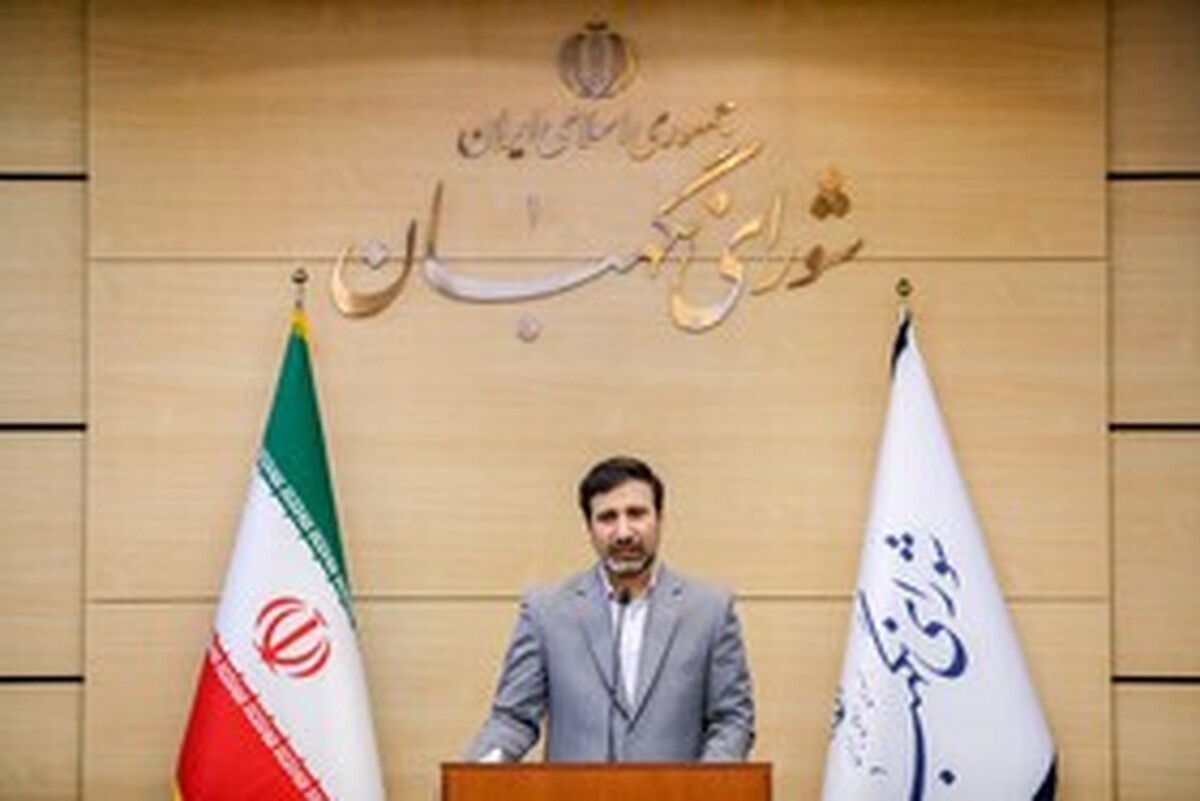پایان رسیدگی به بخش اول لایحه بودجه ۱۴۰۴ در شورای نگهبان