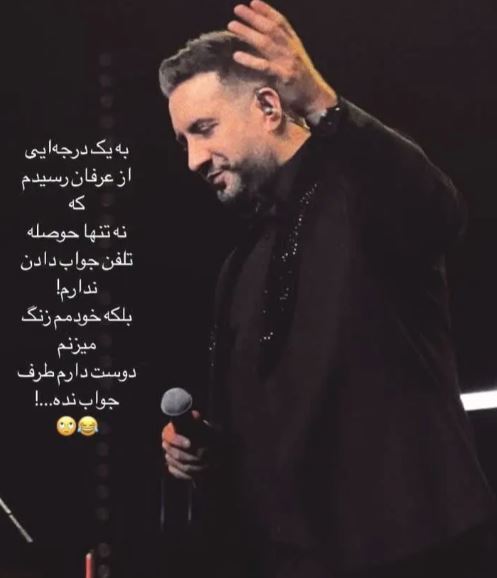 درگیری امید حاجیلی با خودش سوژه شد! +عکس