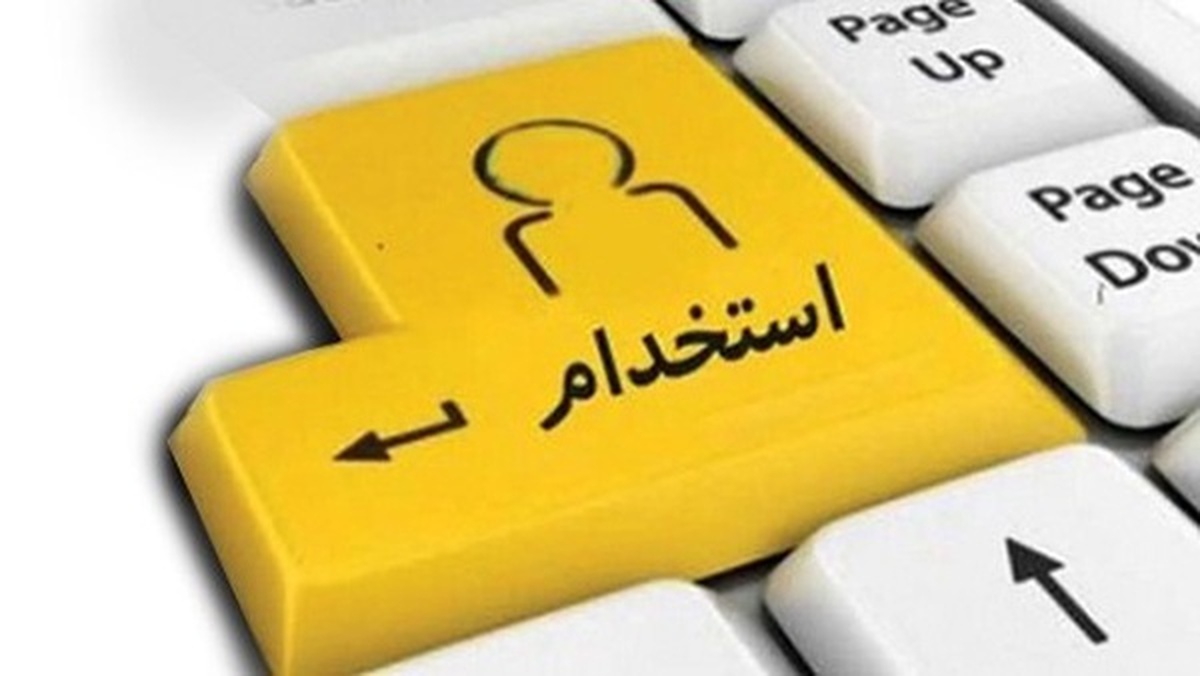 نتایج آزمون استخدامی بانک سینا اعلام شد