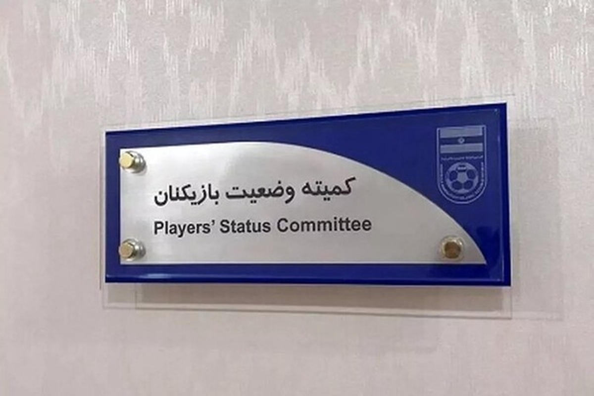 ۲ باشگاه لیگ برتری محکوم شدند