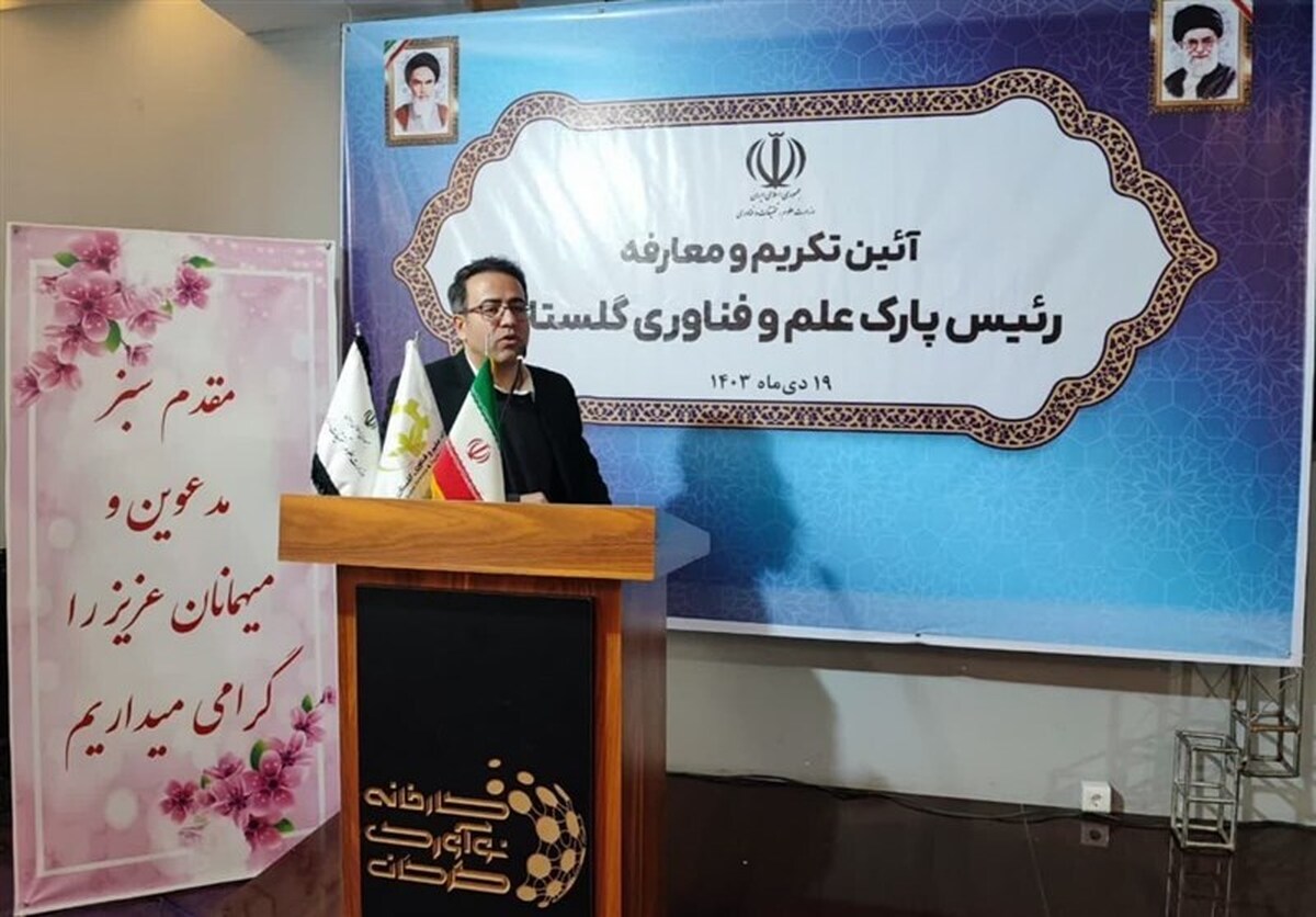 تدوین اطلس سرمایه‌گذاری ۱۰۰۰ پروژه راهبردی ایران