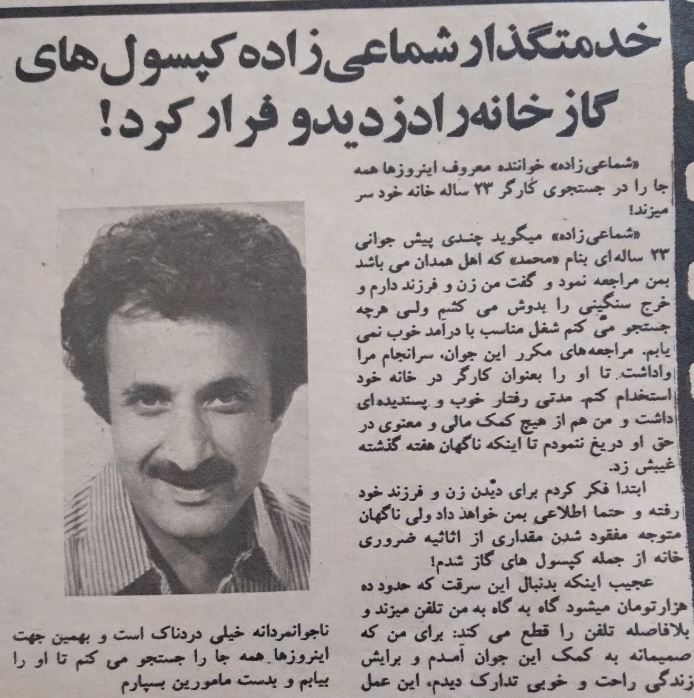 قصه پرماجرای خانه حسن شماعی‌زاده در نیاوران؛ از قطع درختان تا مصادره ملک