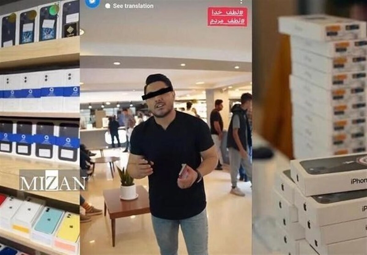 ثبت ۵ هزار شکایت از فروشگاه موبایل آمل/ بازداشت همسر مالک