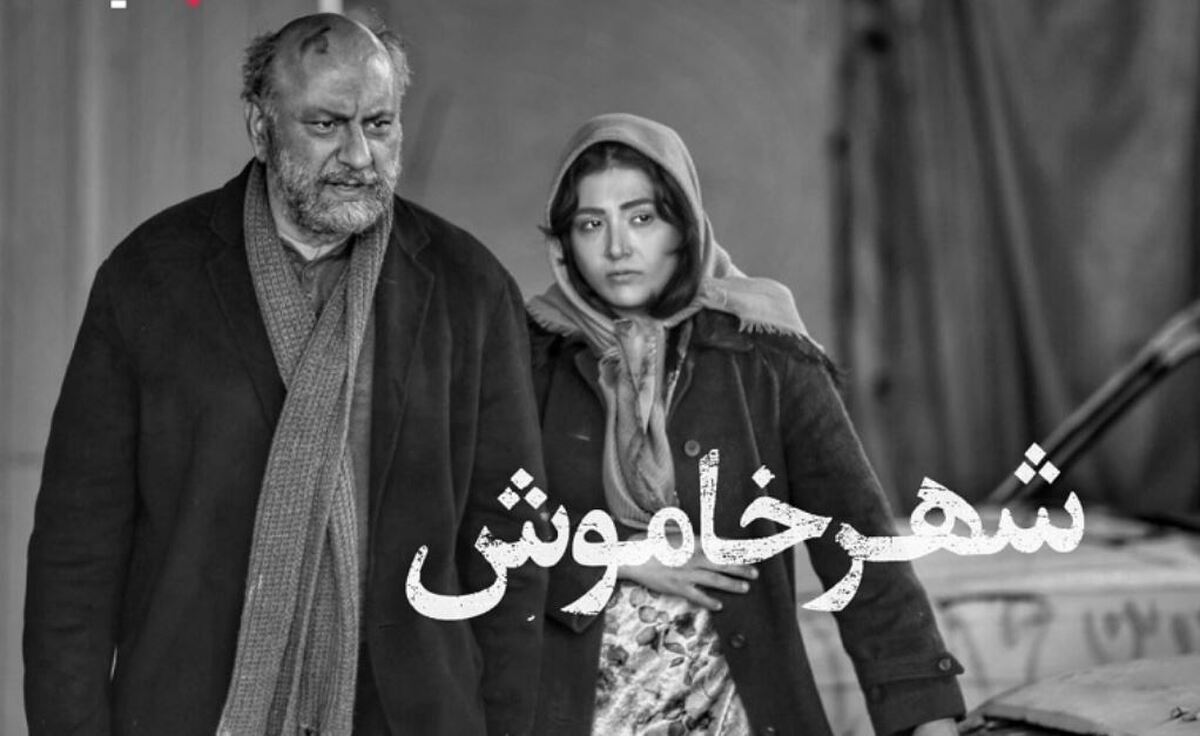 فیلم نت از فیلم سینمایی جدیدش خبر داد