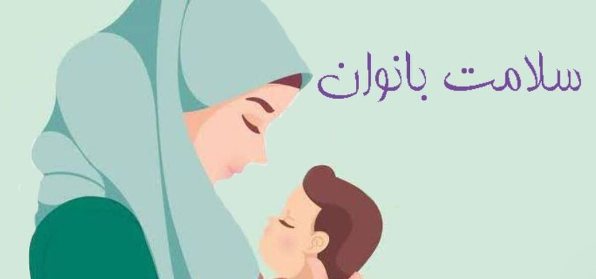 بعد از سقط جنین خود به خودی چه کار‌هایی باید انجام دهیم؟