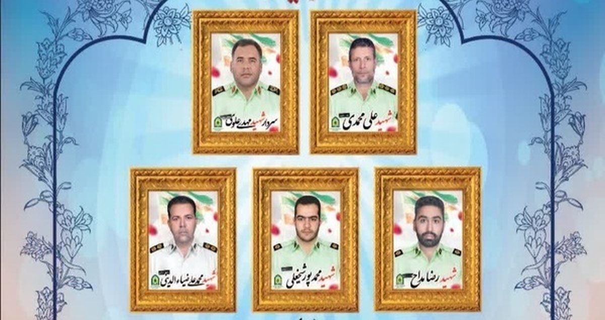 برگزاری یادواره ۵ شهید انتظامی حادثه تروریستی کرمان