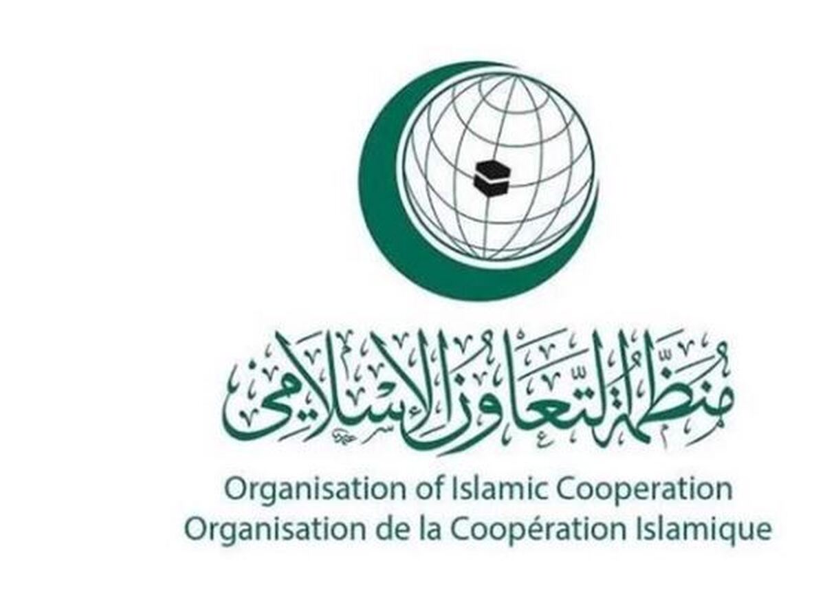 واکنش سازمان همکاری اسلامی به نقشه‌های جعلی رژیم صهیونیستی