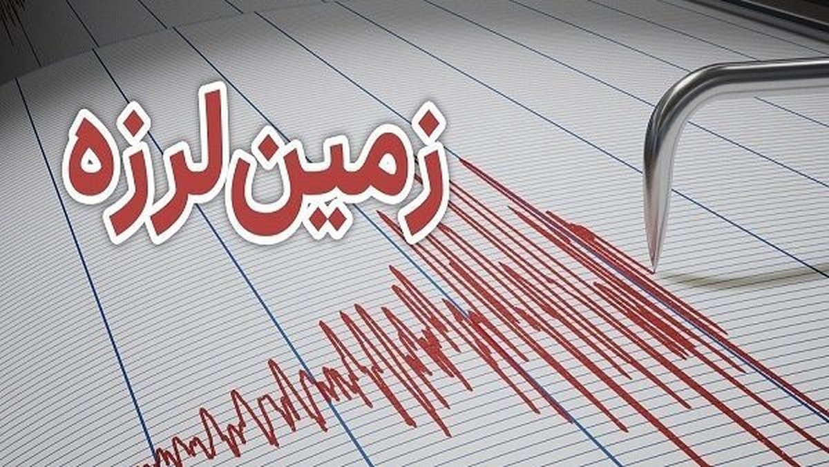 دهلران لرزید
