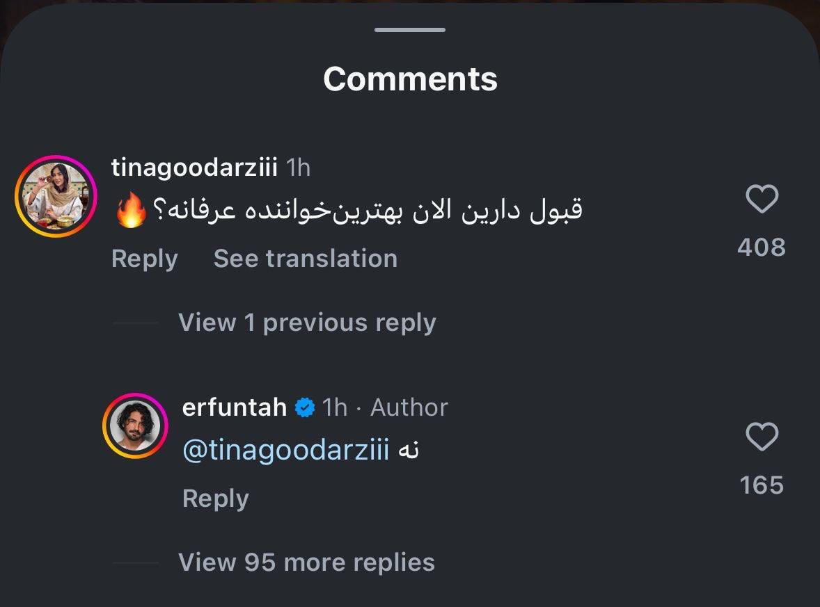 شکسته نفسی عرفان طهماسبی در مقابل تعریف‌های یک طرفدار!