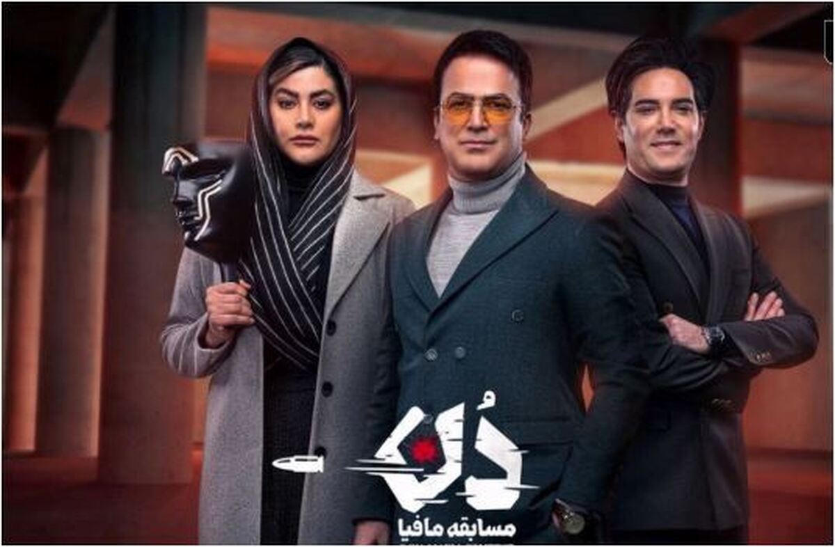 مسابقه‌ی «مافیا؛ دُن»، رقابتی تنگاتنگ بین نخبگان مافیا
