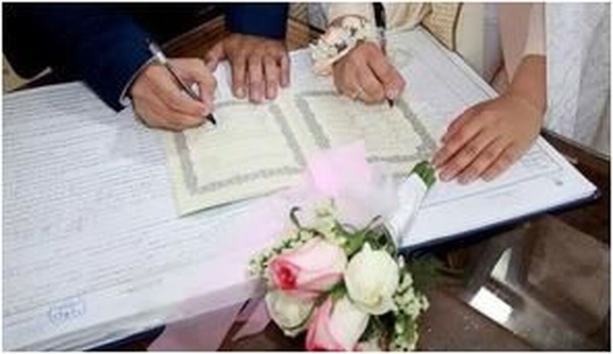 فعالیت دفاتر ثبت ازدواج به دلیل ولادت حضرت علی (ع) تغییر کرد