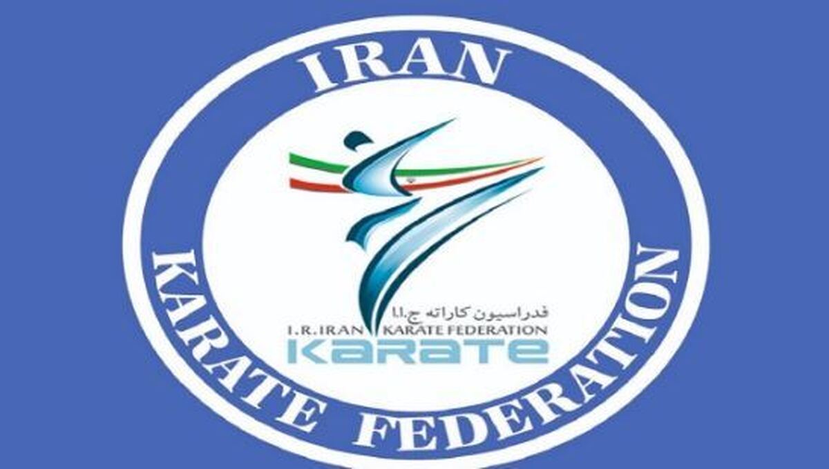 برگزاری انتخابات فدراسیون کاراته تا پایان سال