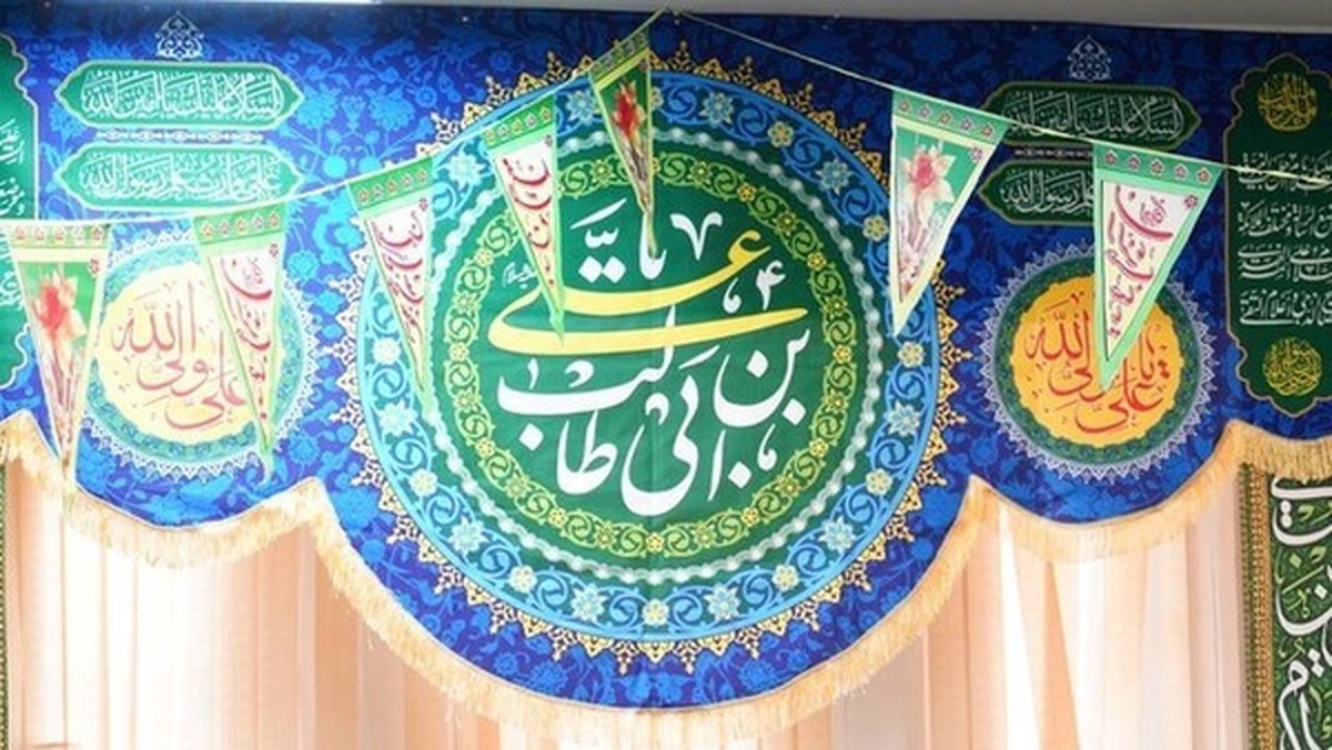 بیش از ۴.۵ میلیون ایرانی دارای نام و القاب امام علی (ع)