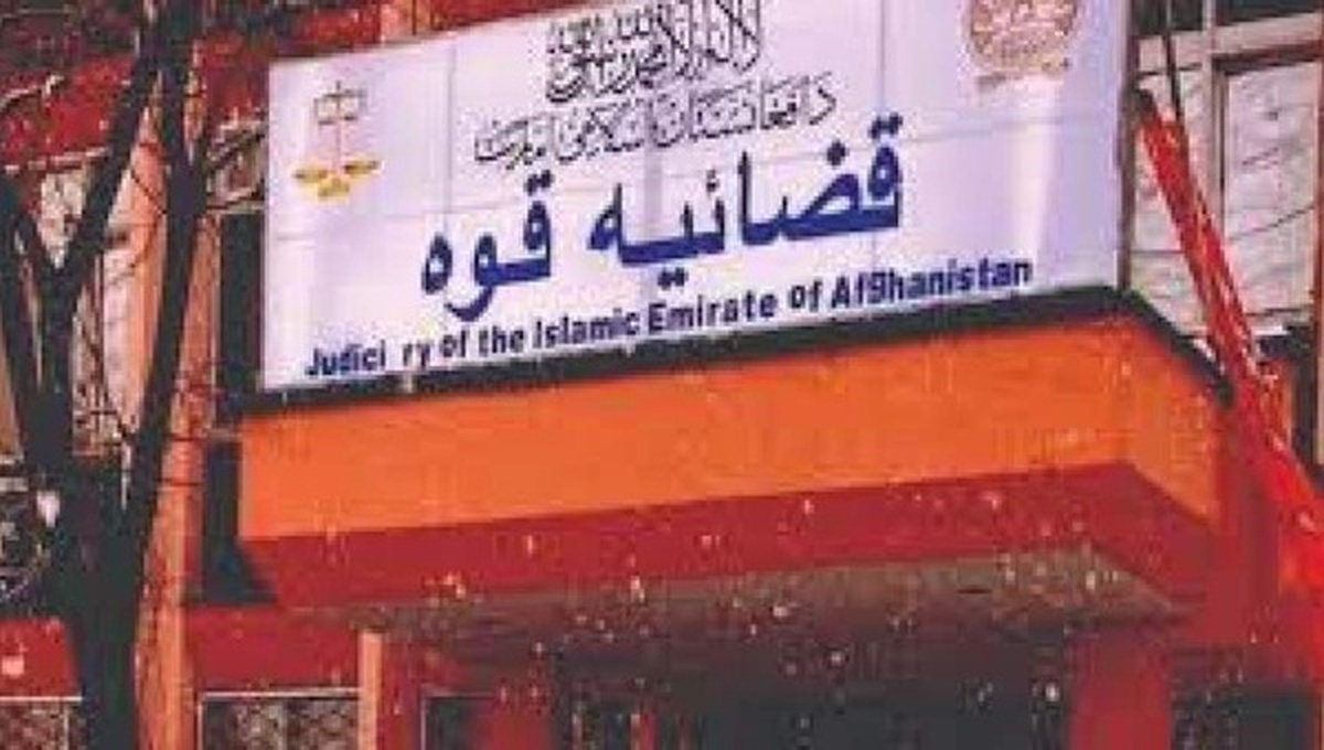 دادگاه استیناف سمنگان ۱۴ زندانی را آزاد کرد