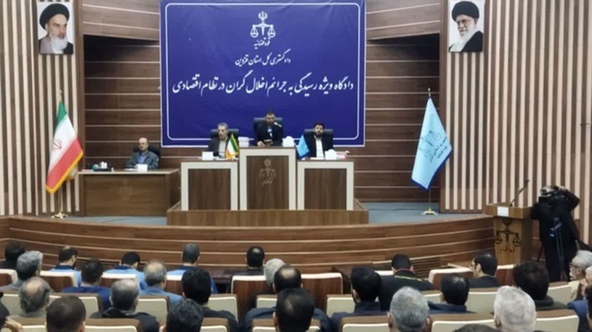 یازدهمین جلسه دادگاه شرکت «رضایت خودرو» برگزار شد