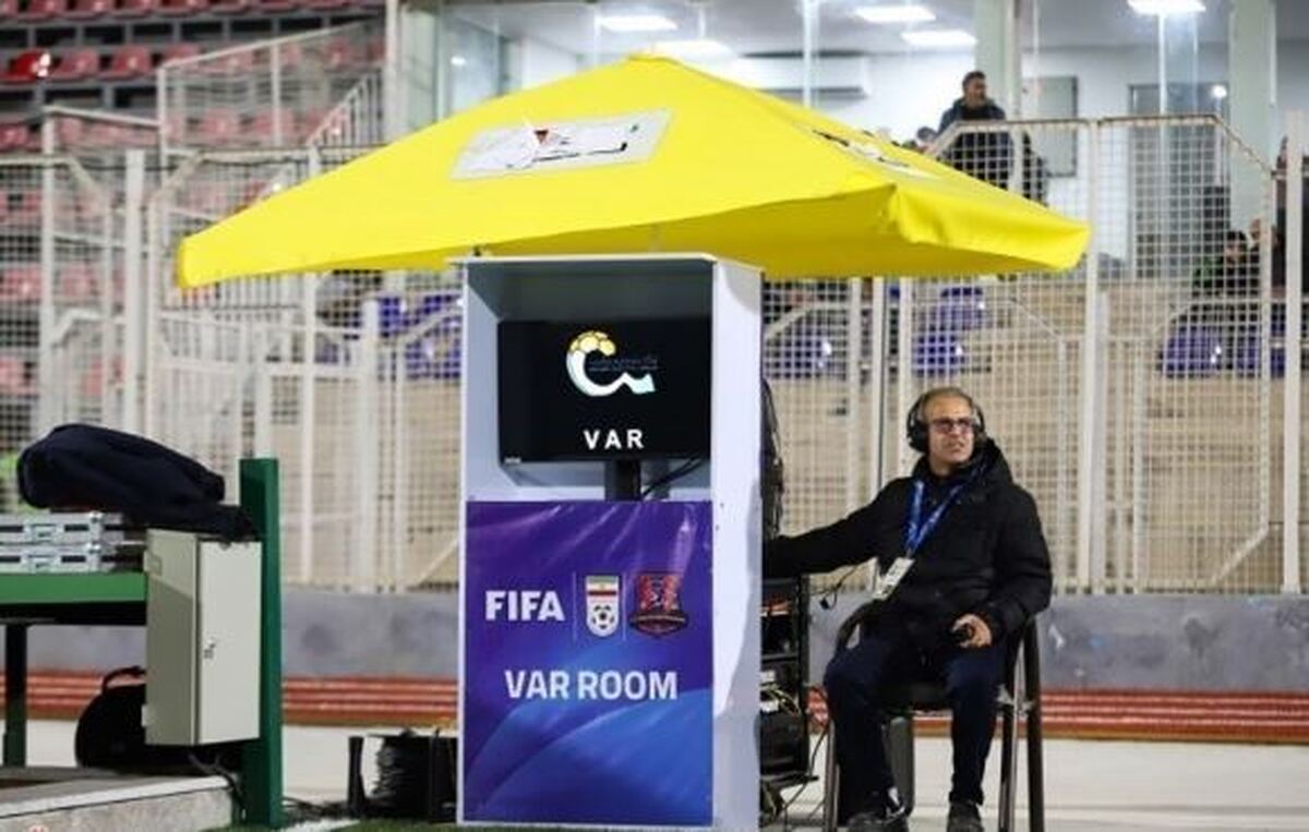 قطعی شدن برگزاری سوپرجام با VAR/ اعلام اسامی داوران VAR