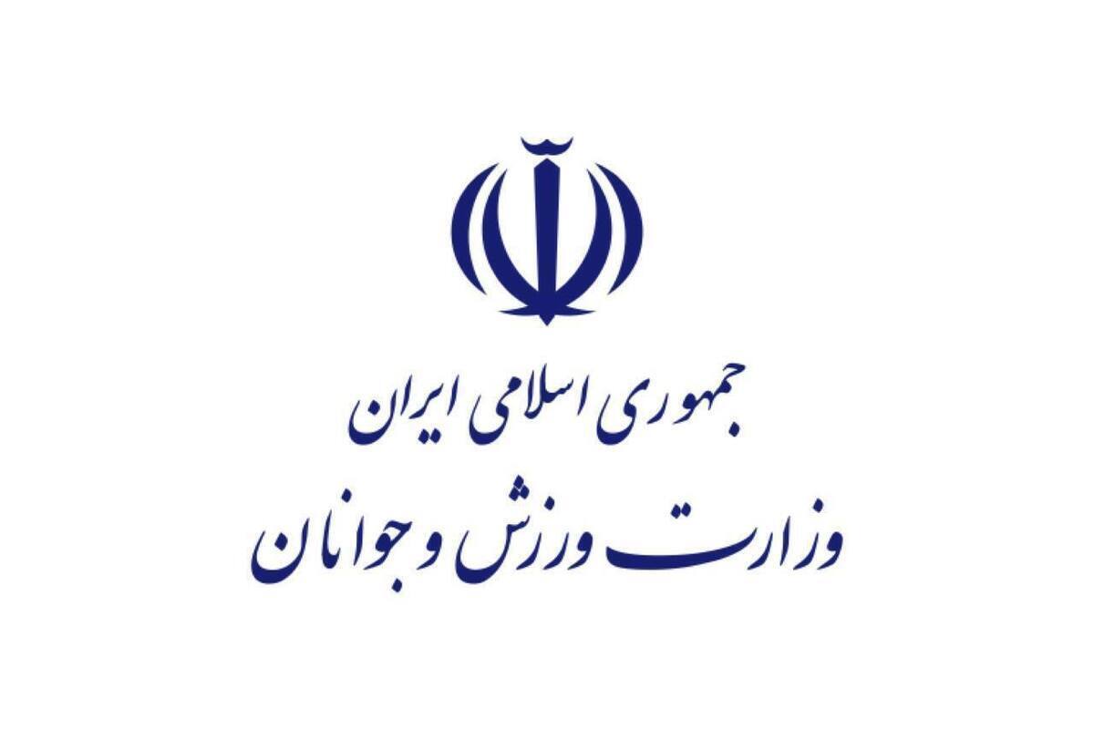 واکنش وزارت ورزش به نائب قهرمانی یخ‌نوردان ایران در آسیا