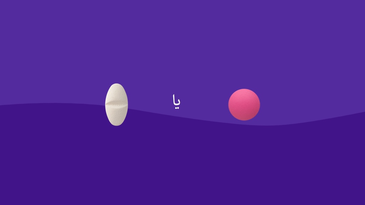 سازوکار قرص ایبوپروفن در بدن برای درمان دردها