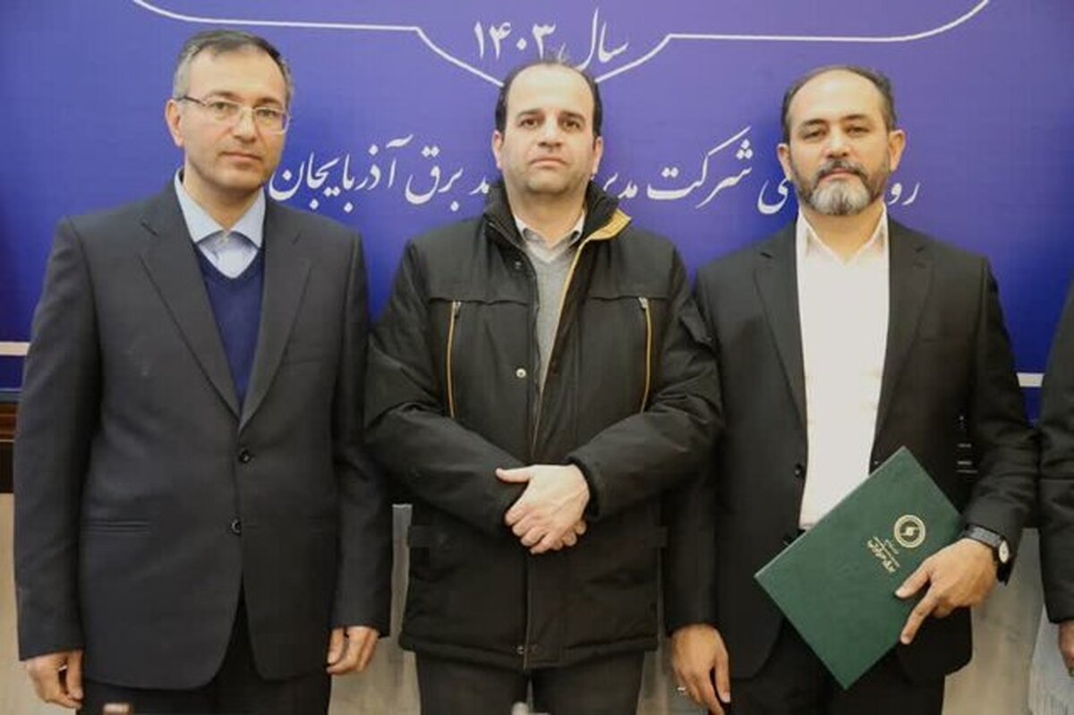 سرپرست شرکت مدیریت تولید برق آذربایجان شرقی منصوب شد