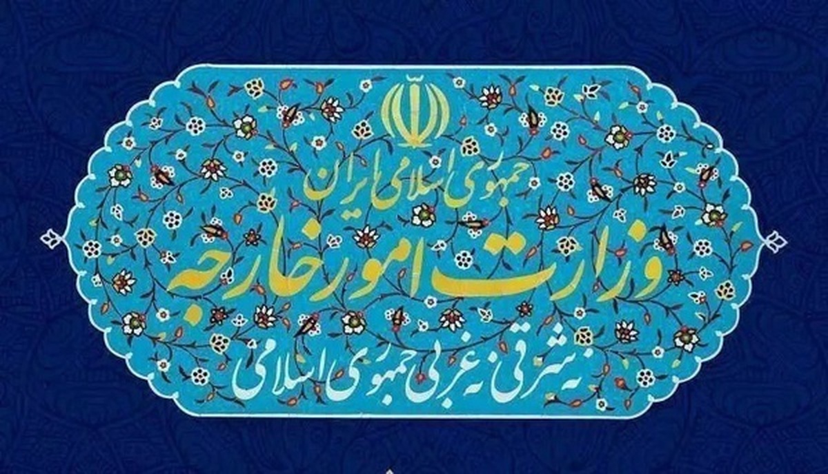 بیانیه وزارت امور خارجه ایران در مورد توافق آتش‌بس در نوار غزه