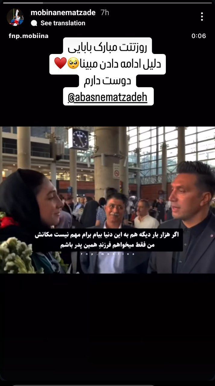 مبینا نعمت زاده از دلیل ادامه دادن زندگیش رونمایی کرد! +عکس
