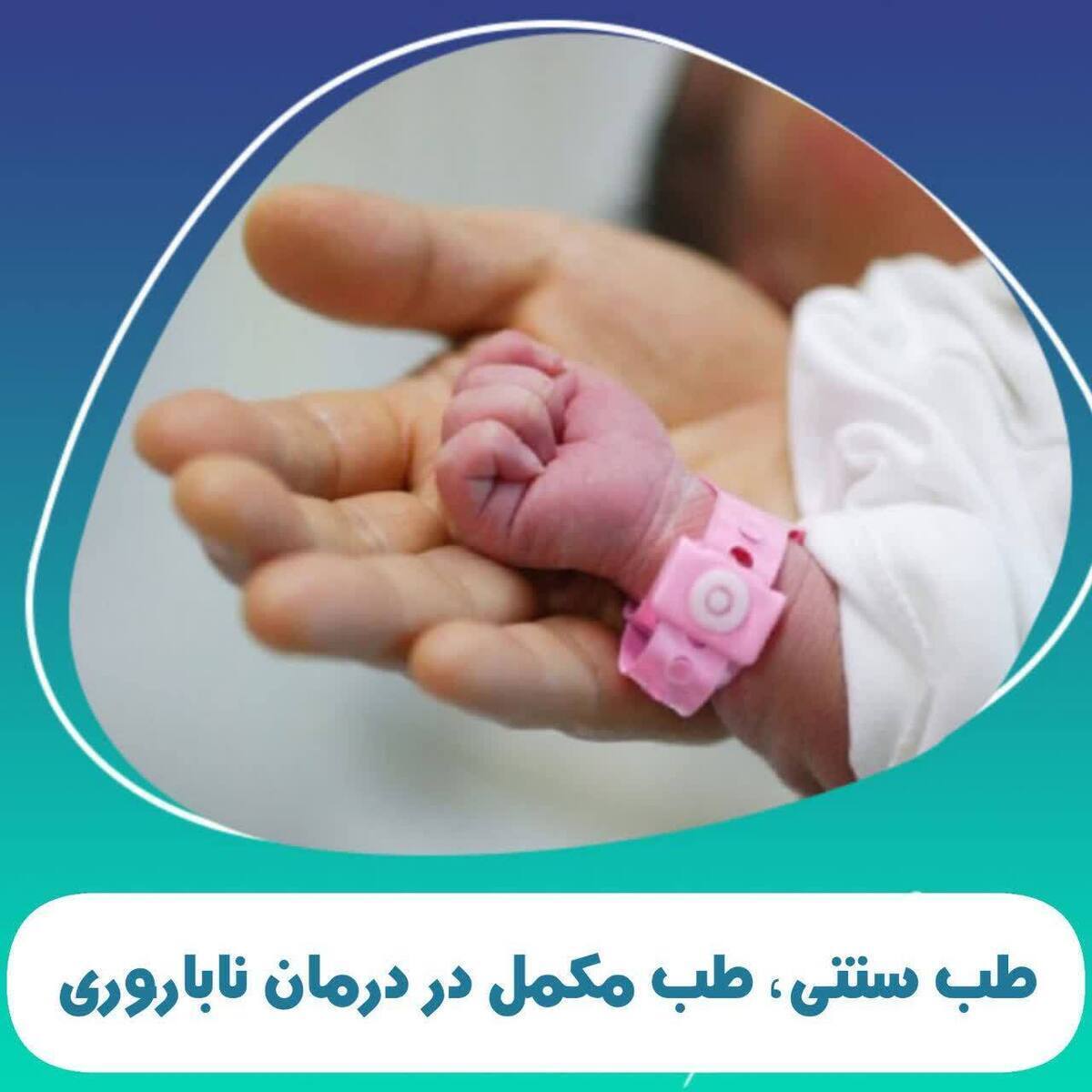 اهمیت تغذیه و ورزش در دوران باروری