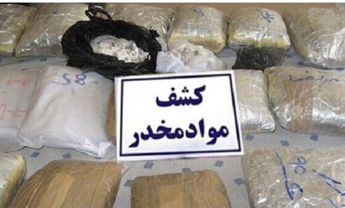 ناکامی سوداگر مرگ در انتقال ۵۷ کیلو مواد مخدر شیشه در هرمزگان