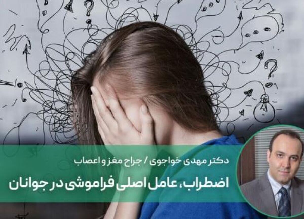 بهبود حافظه بدون مصرف دارو!