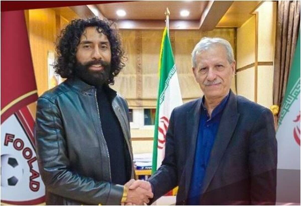 فرشید باقری با عقد قرار داد به تیم فولاد خوزستان ملحق شد