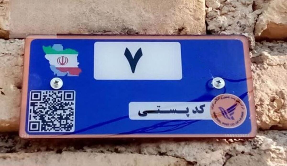 برنامه نصب پلاک‌های هوشمند در این استان به زودی اجرا می‌شود